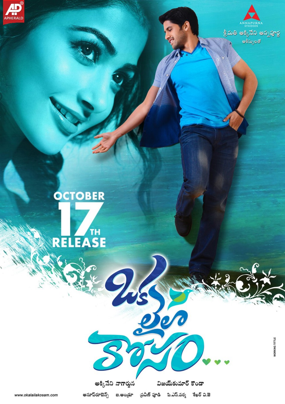 Oka Laila Kosam Release Date Posters