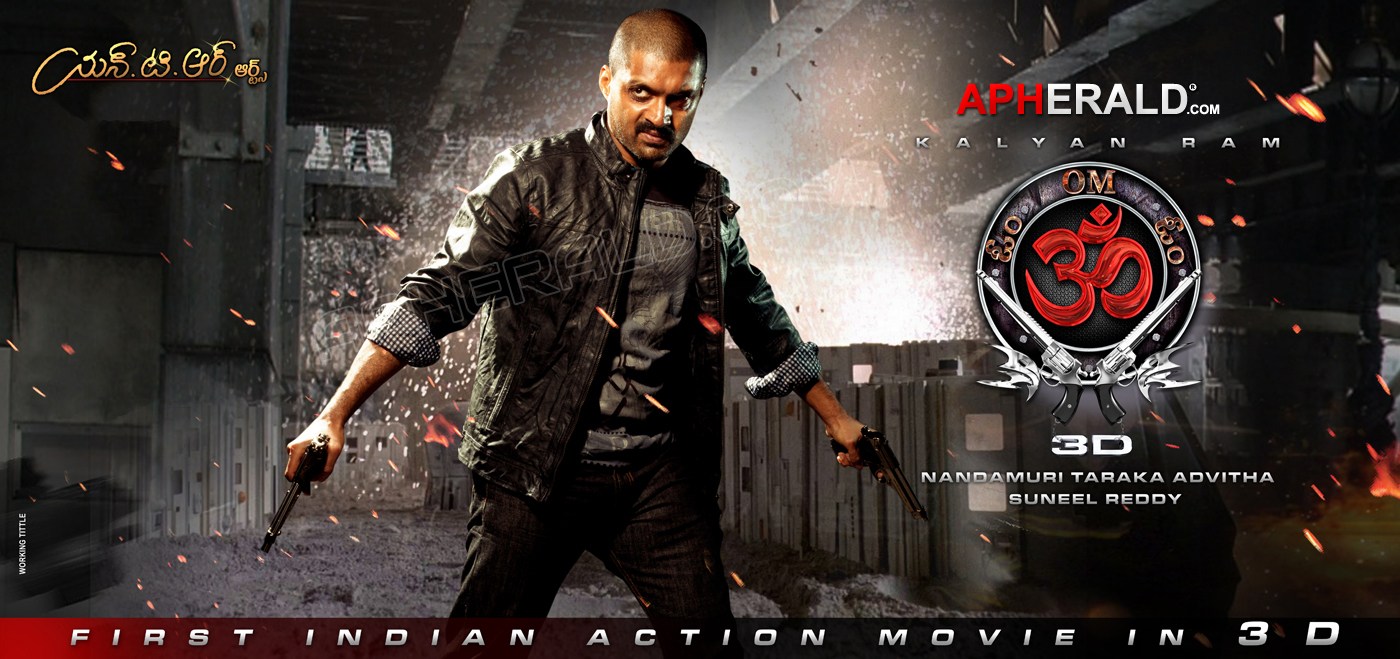 Om 3d Movie Latest Posters