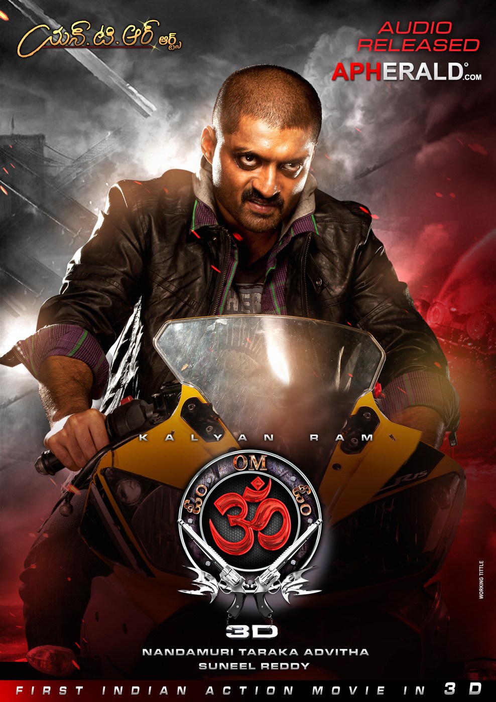 Om 3d Movie Latest Posters