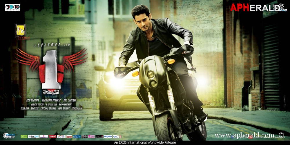 One Nenokkadine Movie Latest Designs