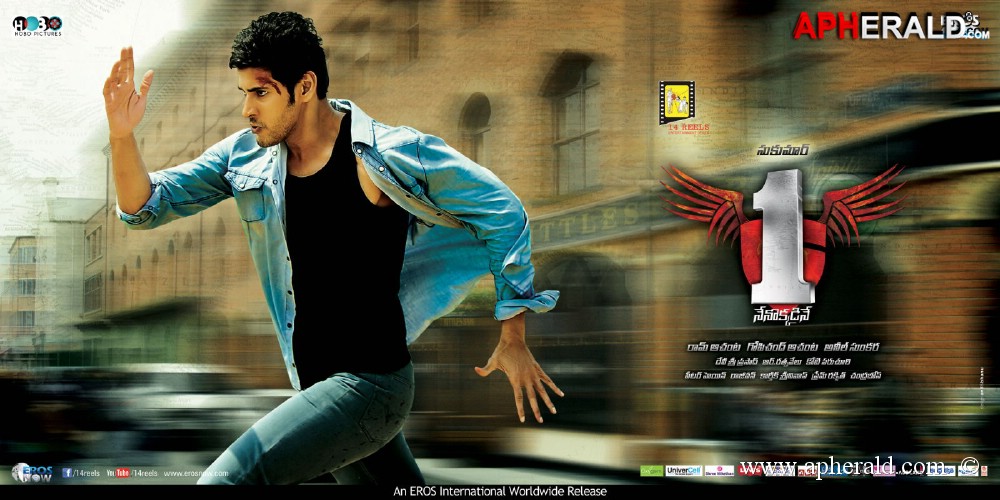 One Nenokkadine Movie Latest Designs