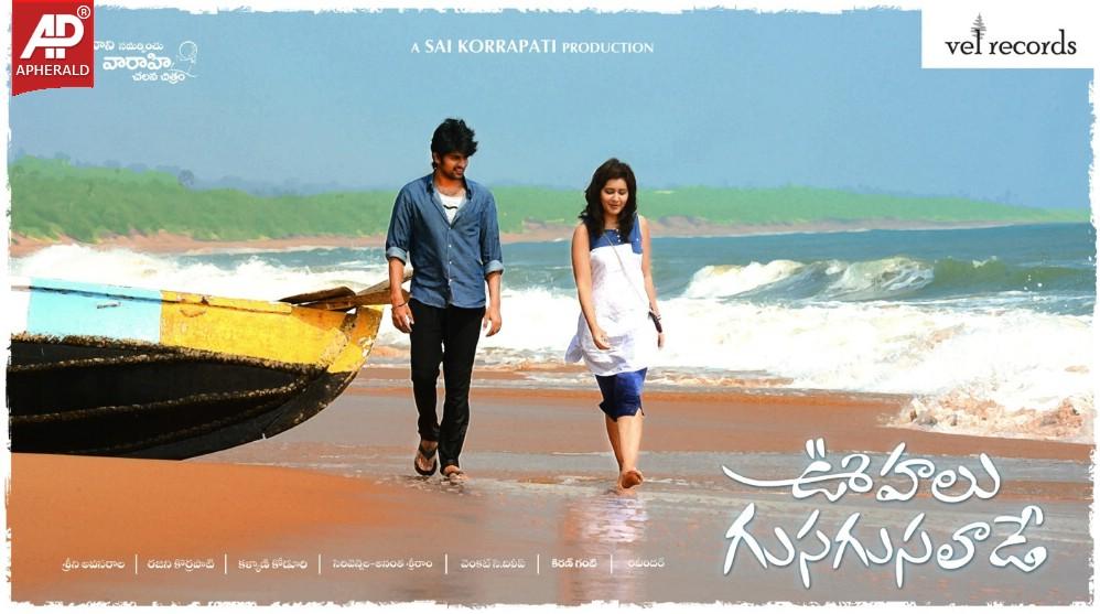 Oohalu Gusagusalada Posters