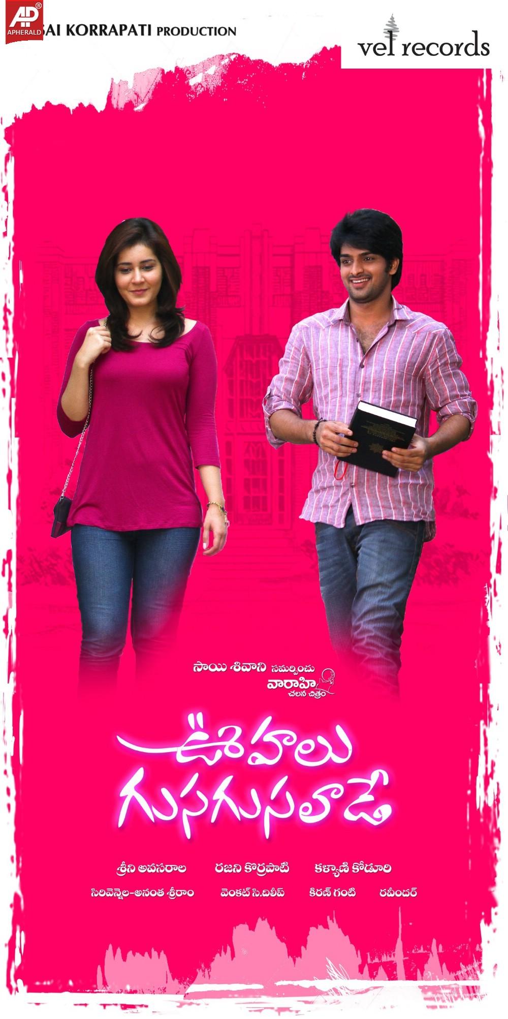 Oohalu Gusagusalada Posters