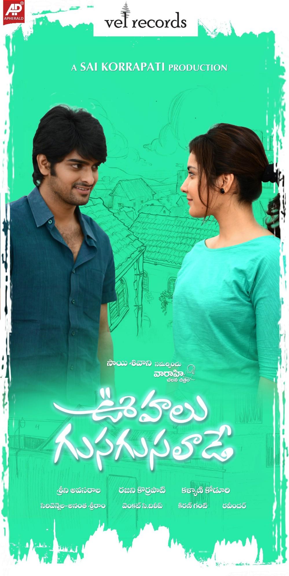 Oohalu Gusagusalada Posters