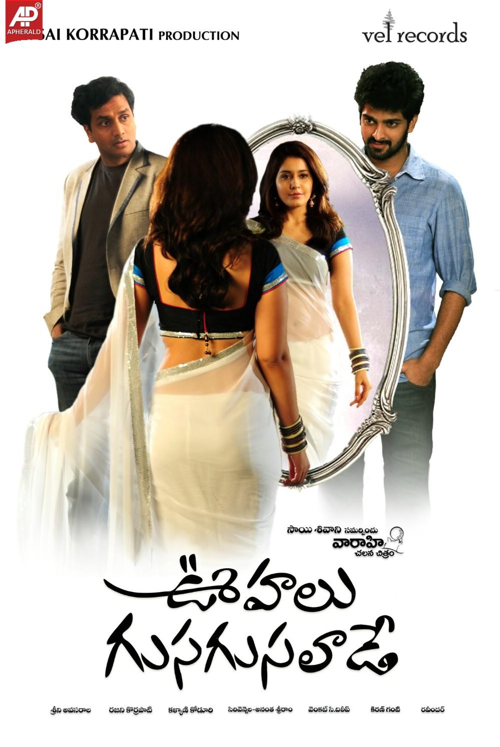 Oohalu Gusagusalada Posters