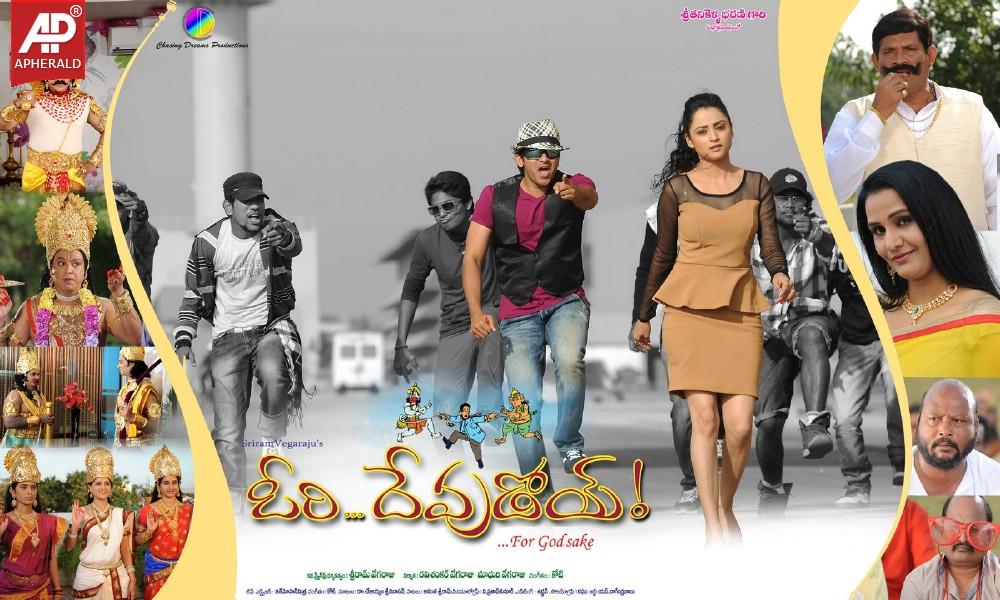 Ori Devudoy Movie Latest Wallpapers