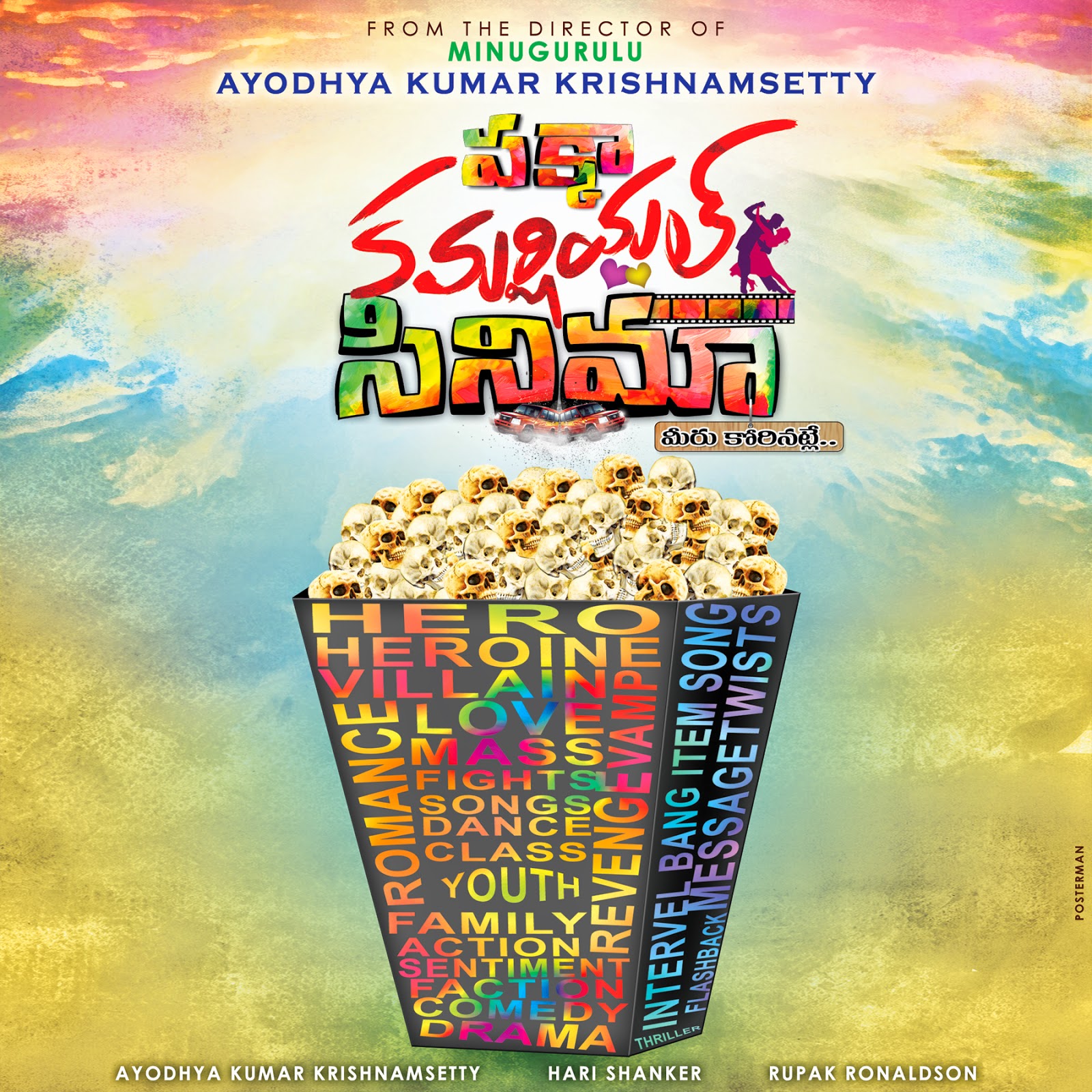 Pakka Commercial Cinema First look Poster