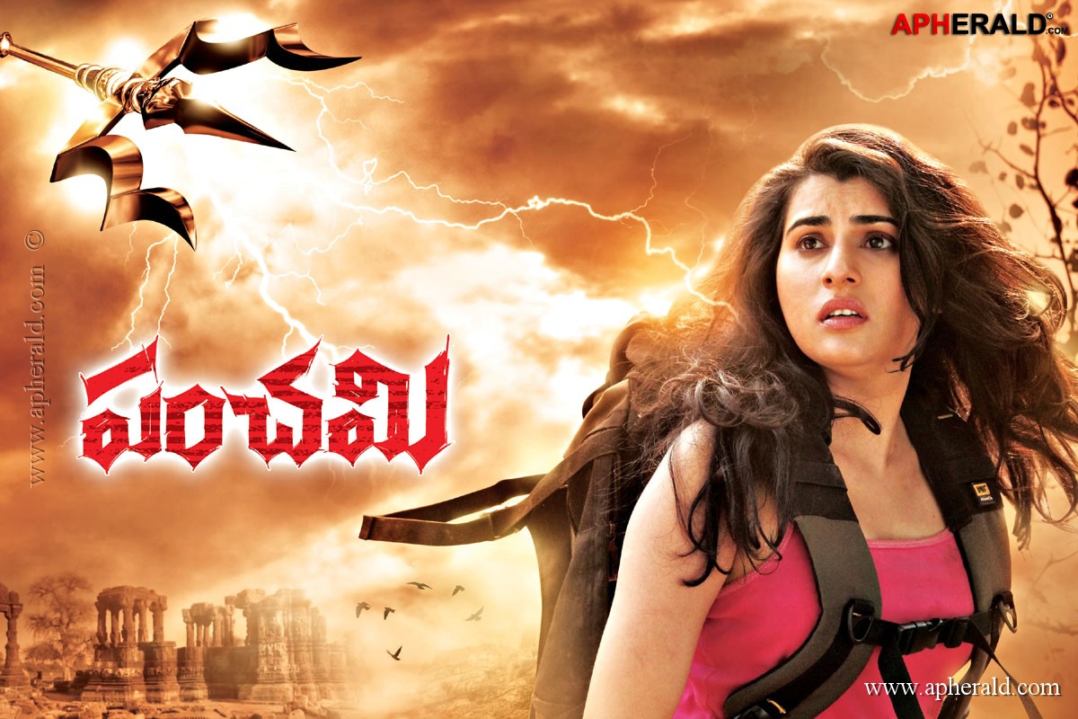 Panchami Movie Posters