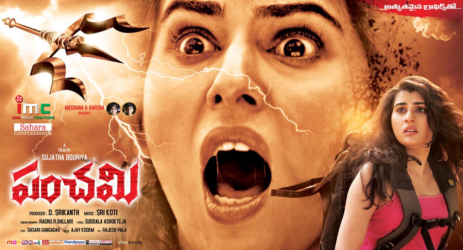 Panchami Movie Stills