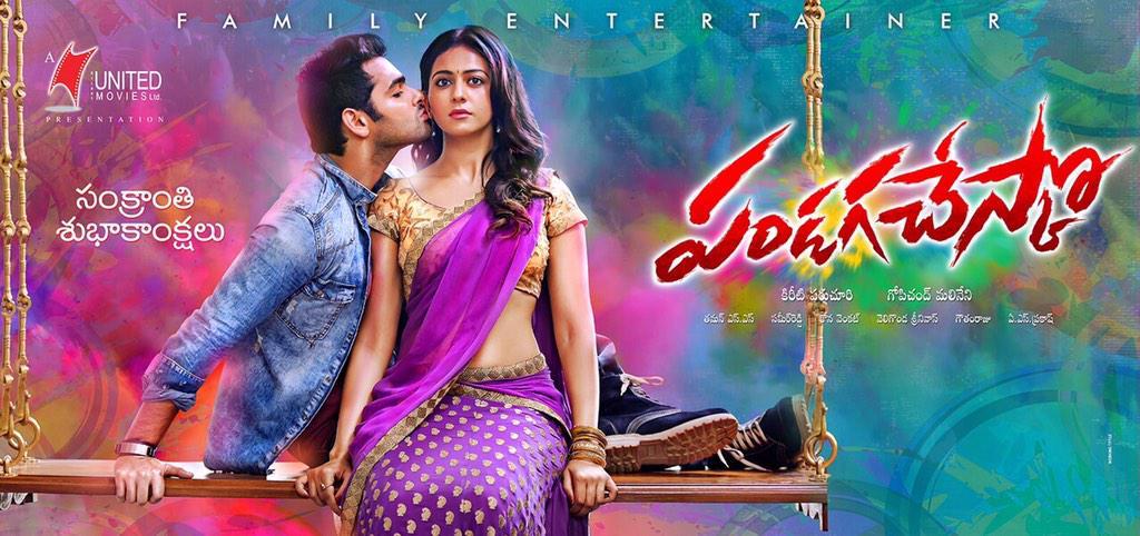 Pandaga Chesko Movie Latest Poster