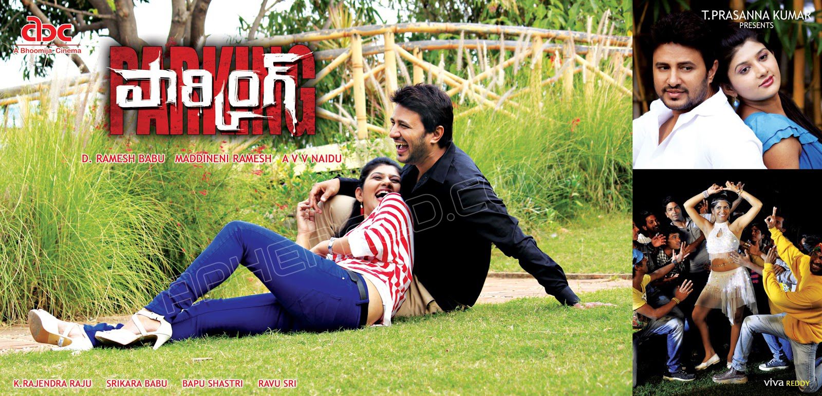 Parking Telugu Movie Posters