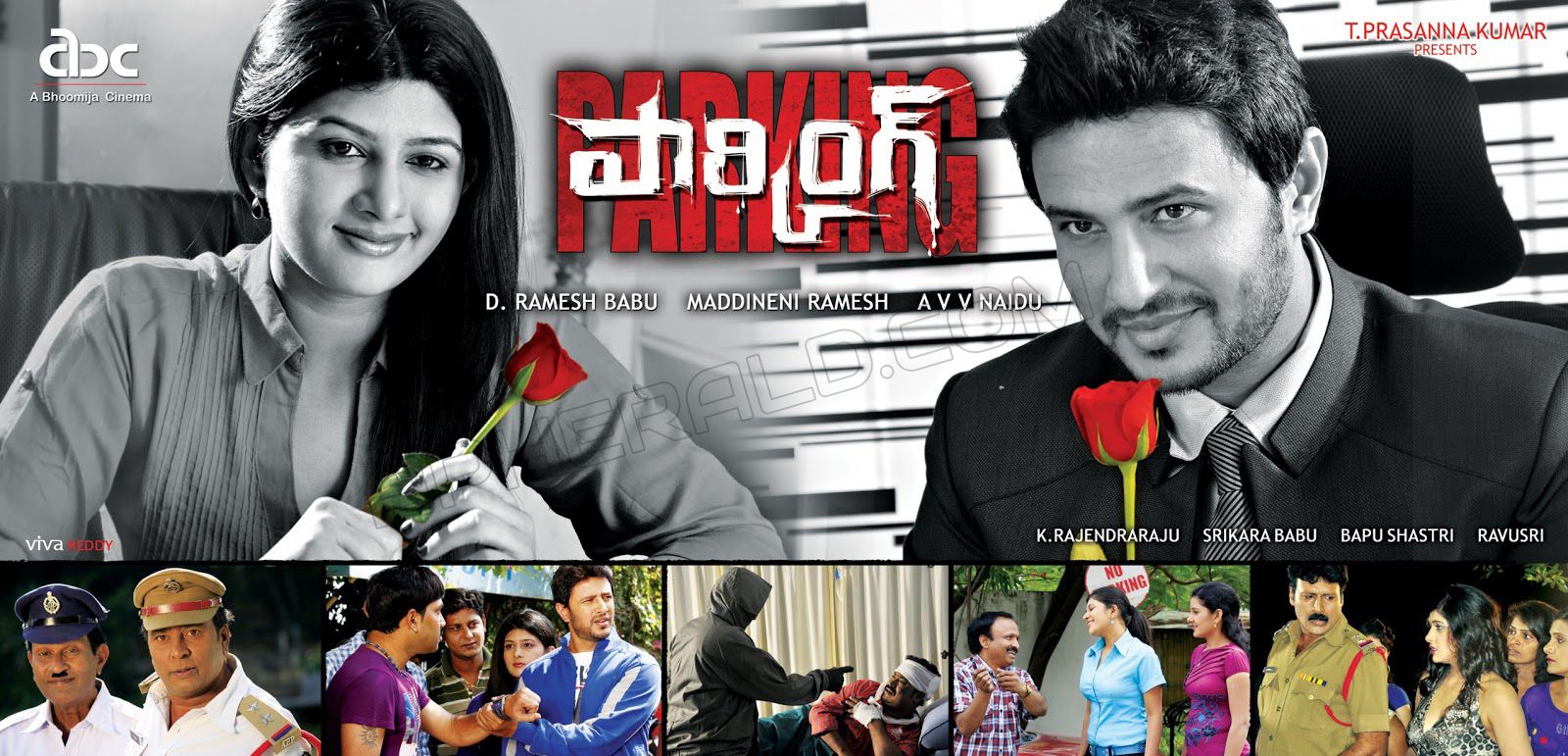 Parking Telugu Movie Posters