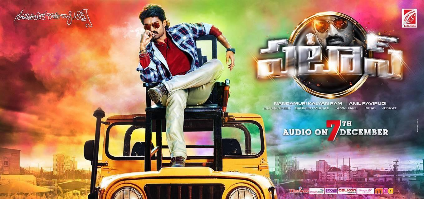 Pataas Movie Latest Posters