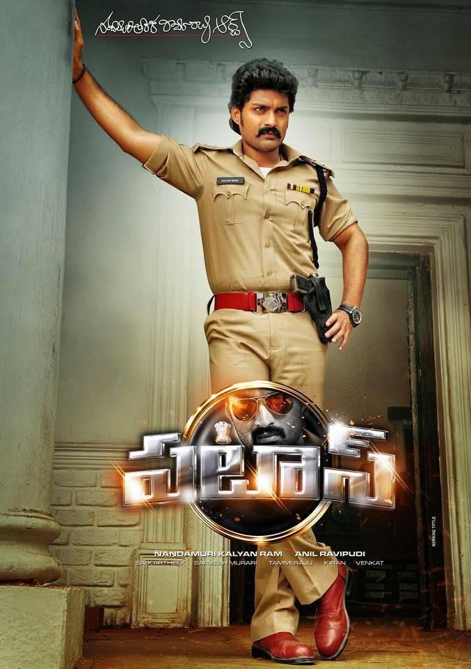 Pataas Movie Latest Posters