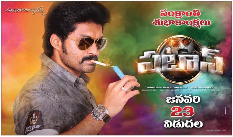 Pataas (2015) Hindi Dubbed