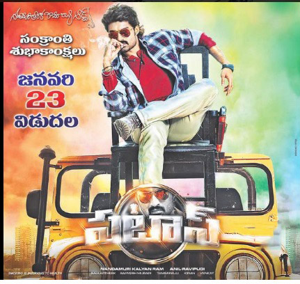 Pataas Movie wallpapers