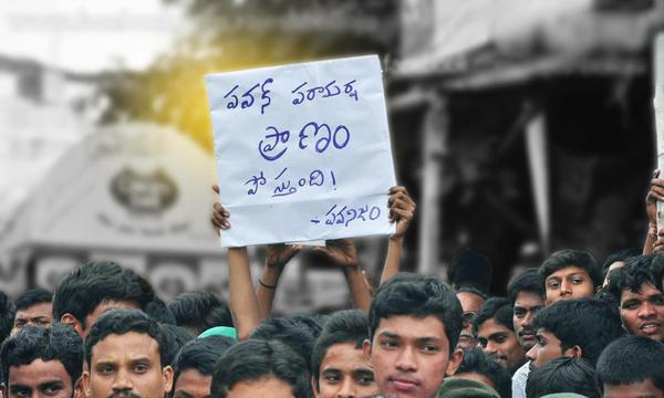 Pawan Kalyan At Bethapudi Photos