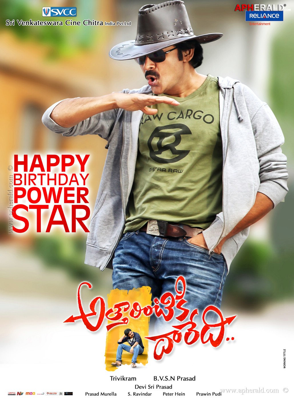 Pawan Kalyan Attarintiki Daredi Birthday Posters