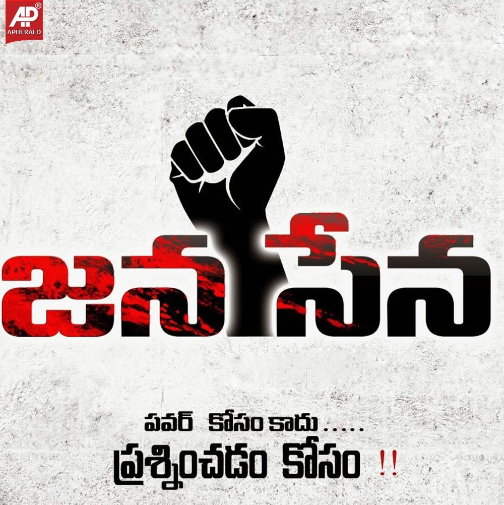 Pawan Kalyan Jana Sena Party