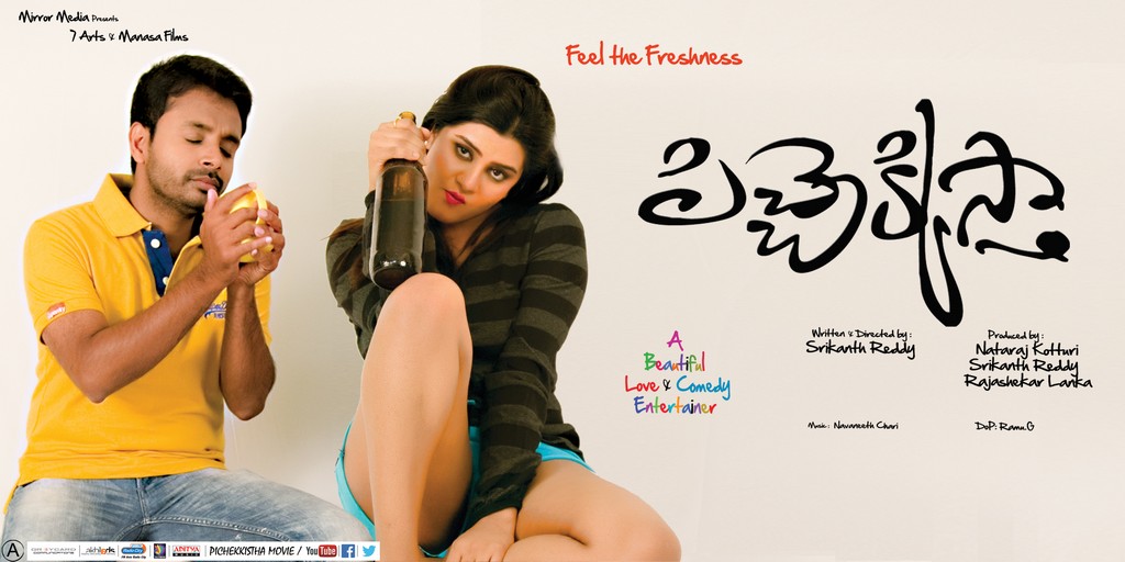 Pichekkista Movie HD Wallpapers