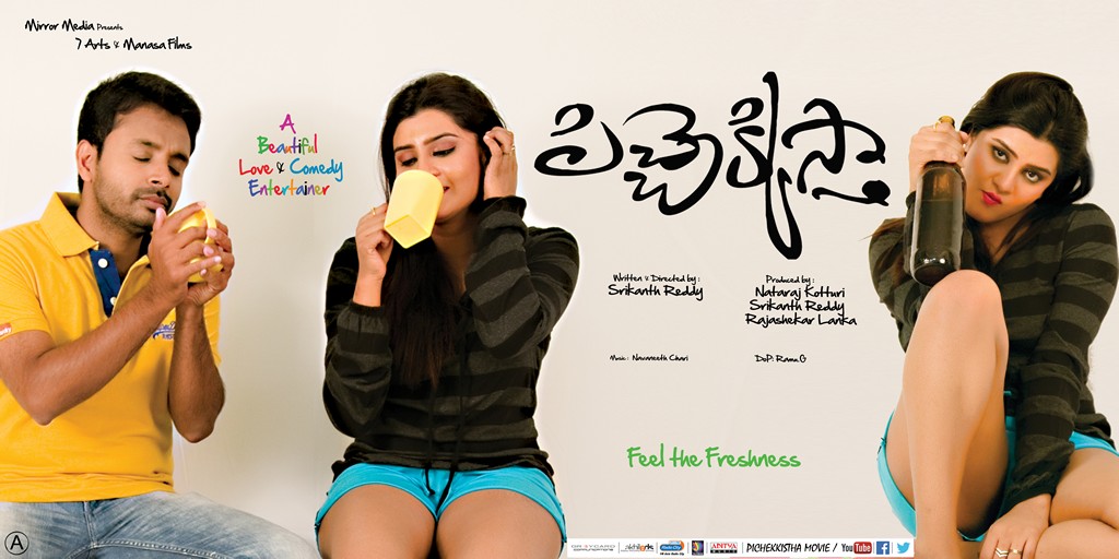 Pichekkista Movie HD Wallpapers