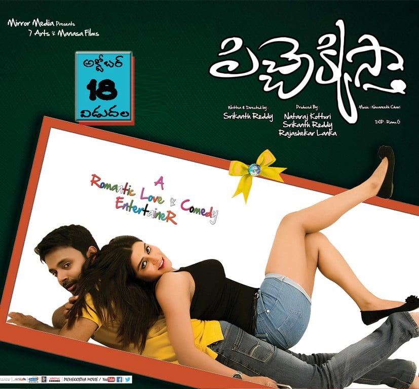 Pichekkista Movie HD Wallpapers