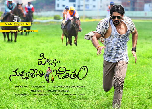 Pilla Nuvvu Leni Jeevitham Latest posters