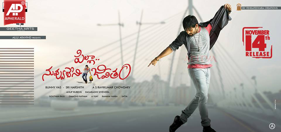 Pilla Nuvvu Leni Jeevitham Release Date Wallpapers