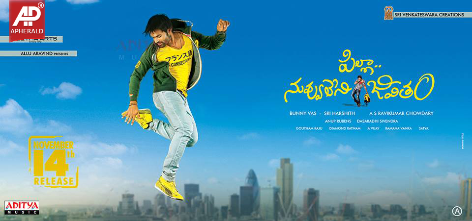 Pilla Nuvvu Leni Jeevitham Release Date Wallpapers