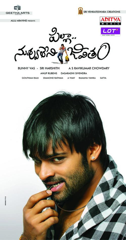 Pilla Nuvvu Leni Jeevitham Stills