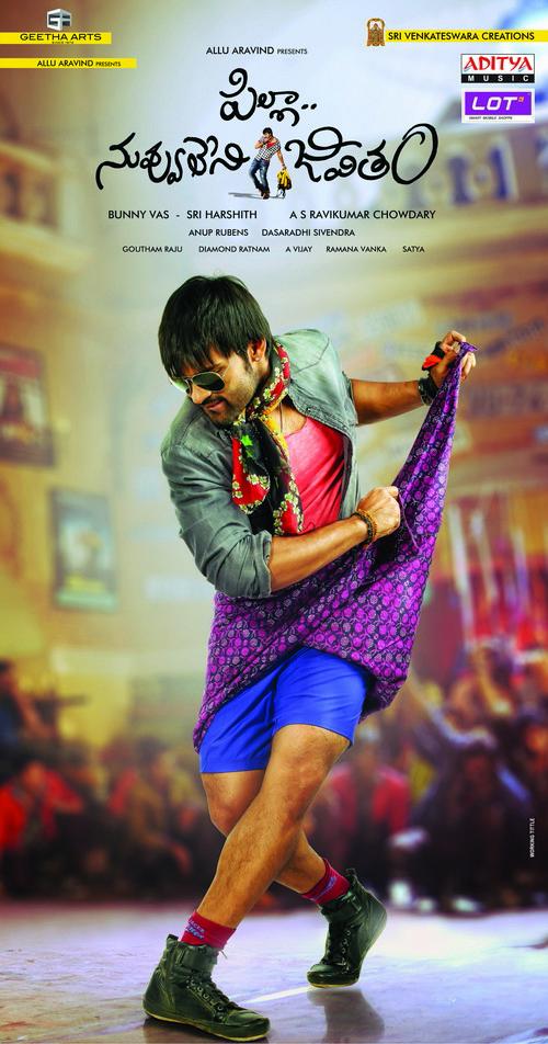 Pilla Nuvvu Leni Jeevitham Stills