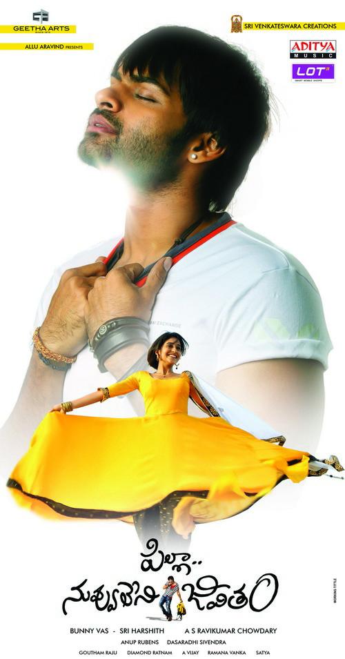 Pilla Nuvvu Leni Jeevitham Stills