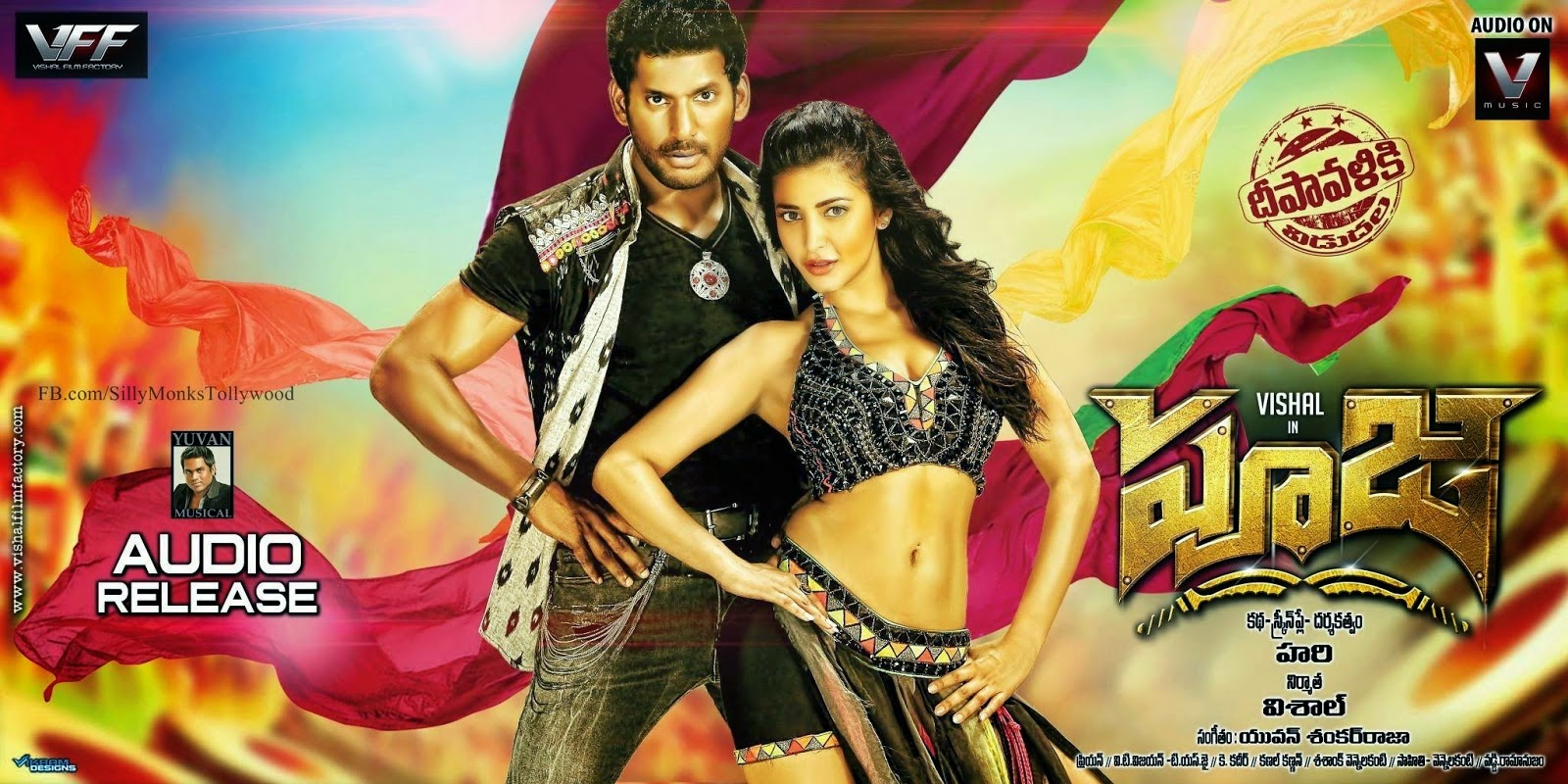 Pooja Movie Latest HD Posters