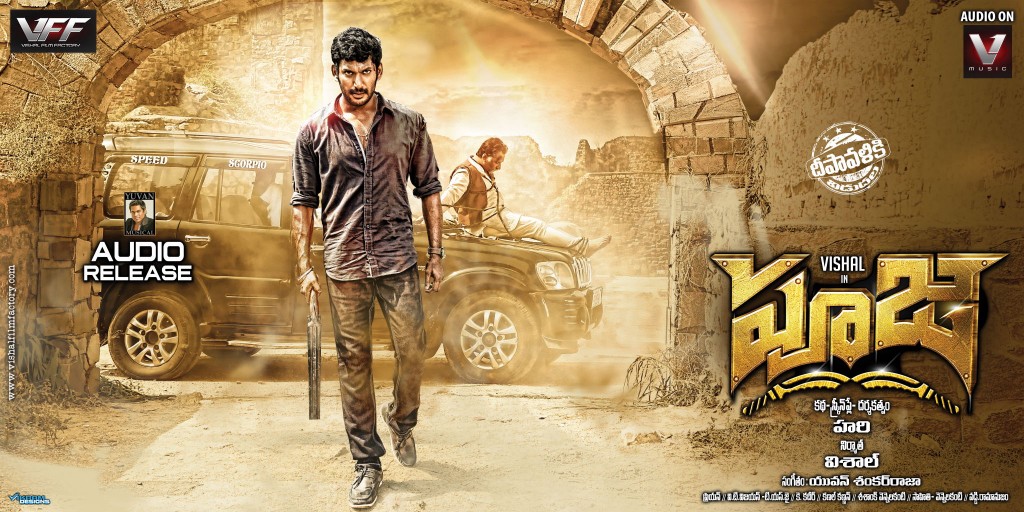 Pooja Movie Posters