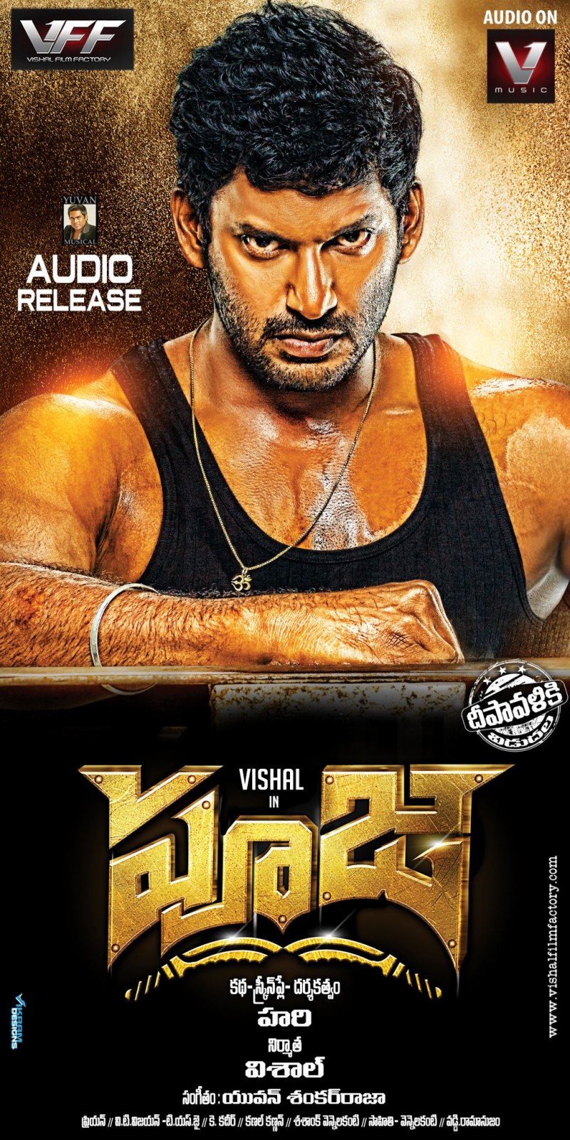 Pooja Movie Posters