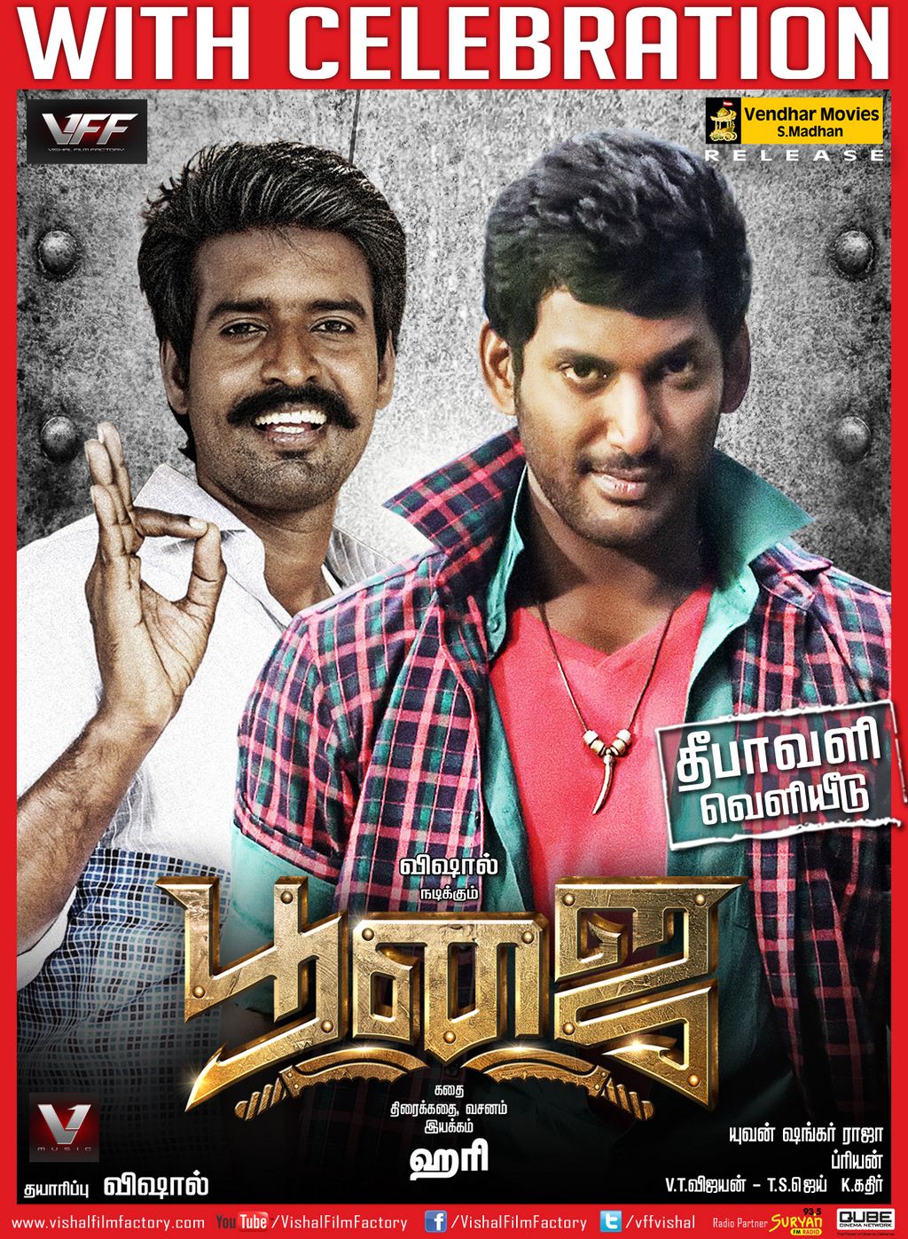 Poojai Movie New Wallpapers