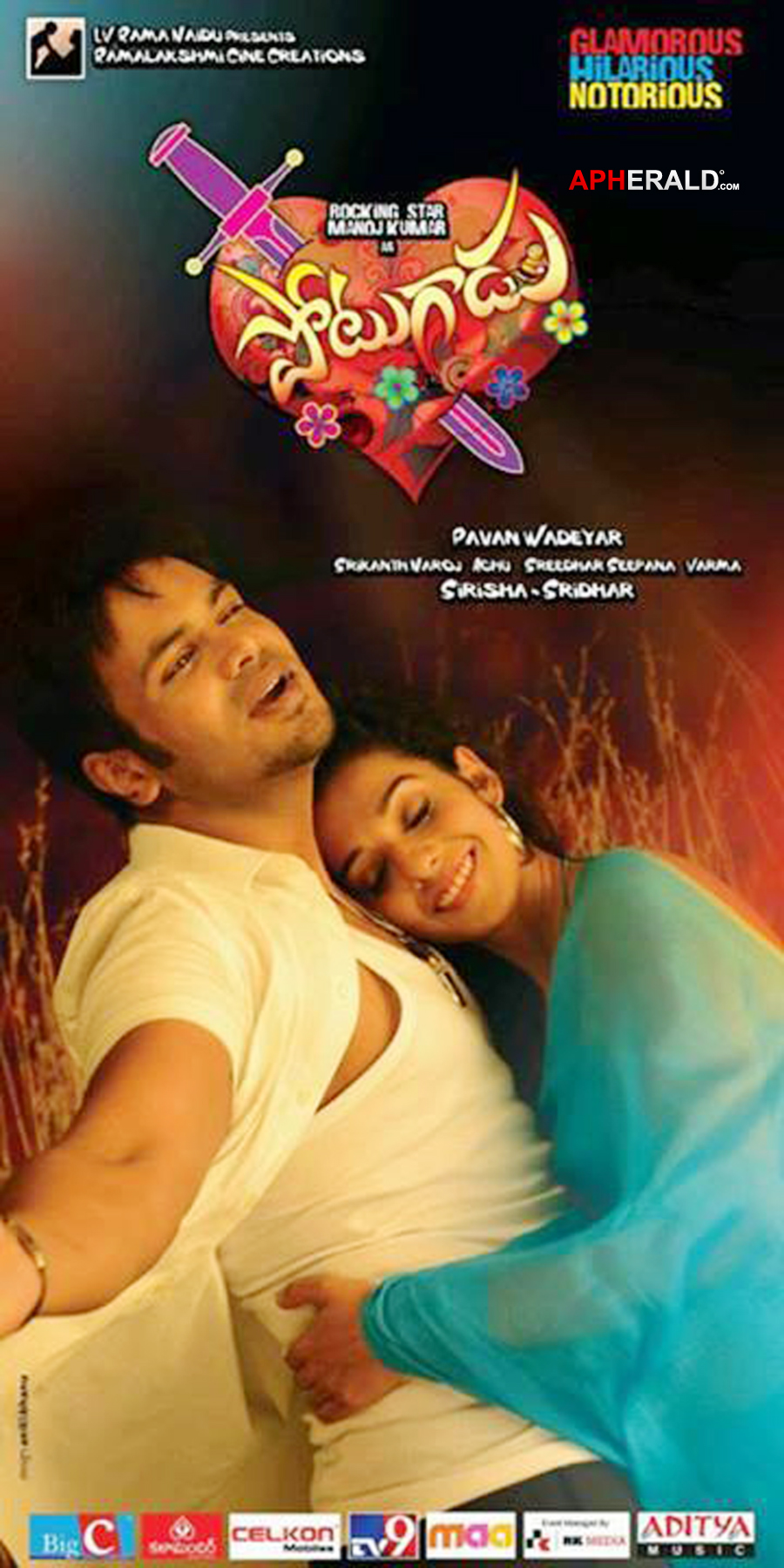 Potugadu Movie Posters