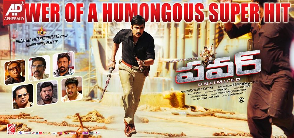 Power Movie 2nd Week Wallpapers