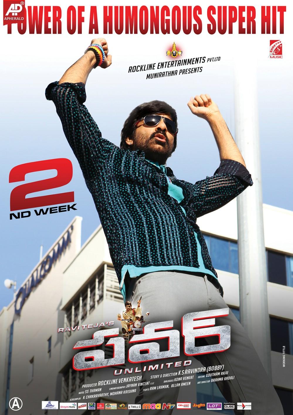 Power Movie 2nd Week Wallpapers