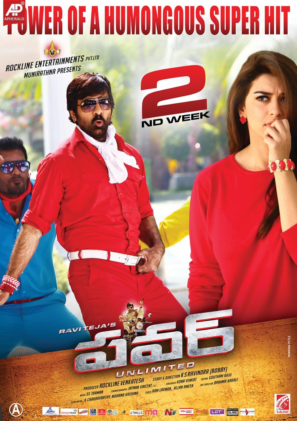 Power Movie 2nd Week Wallpapers