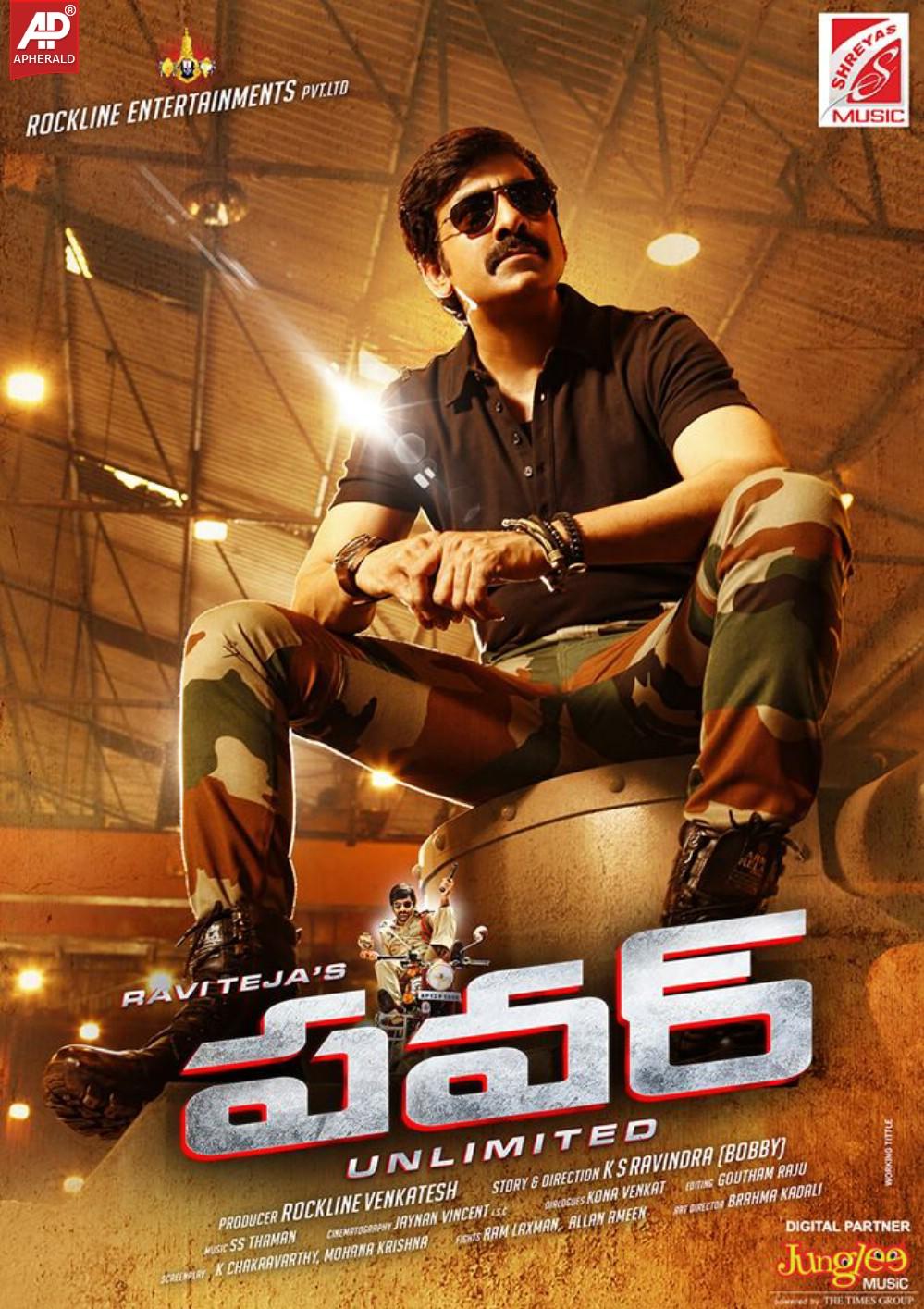 Power Movie Latest Posters