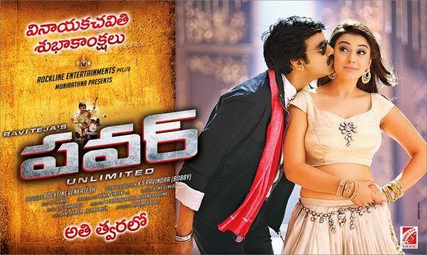 Power Telugu Movie Latest Wallpapers