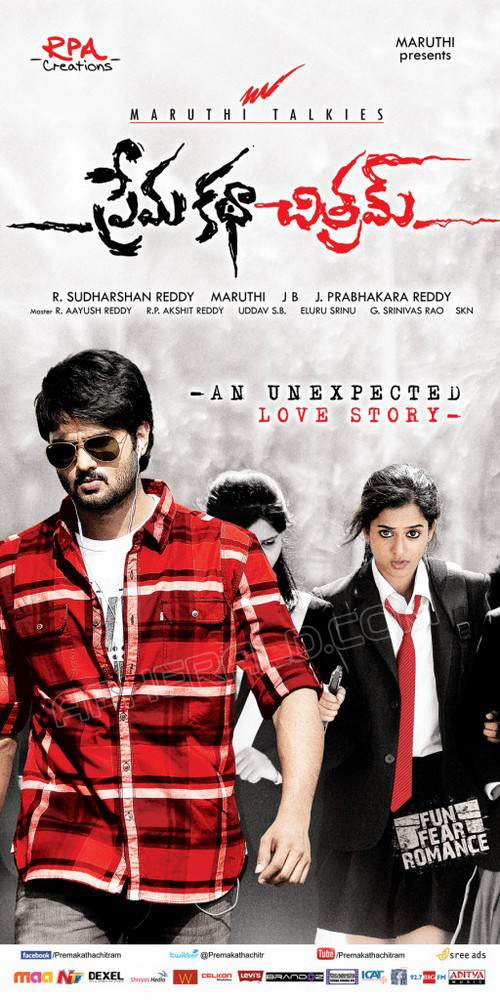 Prema Katha chitram Movie Latest Posters