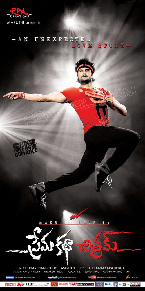 Prema Katha chitram Movie Latest Posters