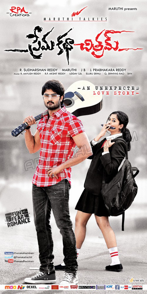 Prema Katha chitram Movie Latest Posters