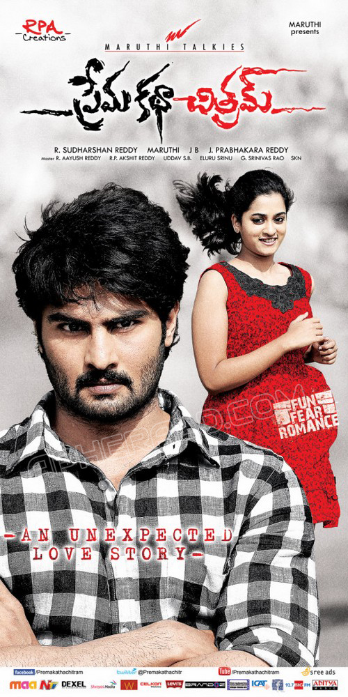 Prema Katha chitram Movie Latest Posters