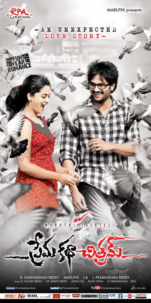 Prema Katha chitram Movie Latest Posters