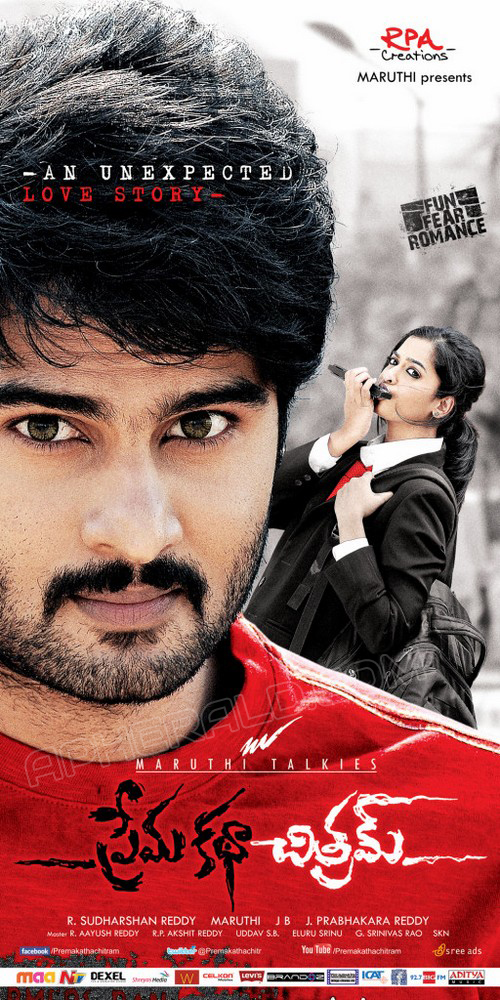 Prema Katha chitram Movie Latest Posters