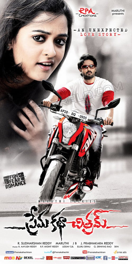 Prema Katha chitram Movie Latest Posters