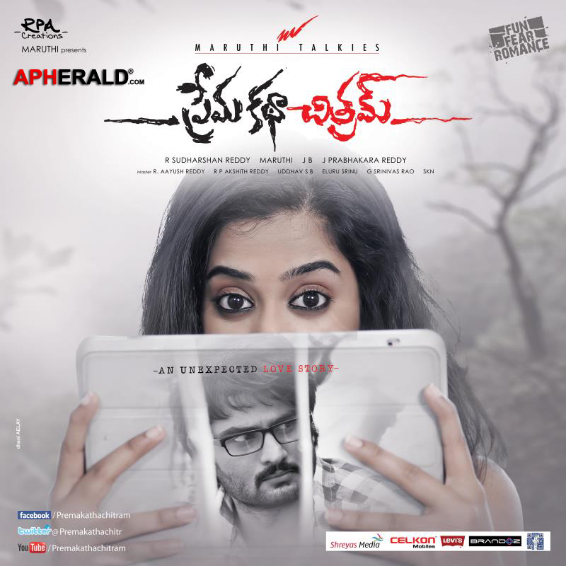 Prema Katha chitram Movie Latest Posters